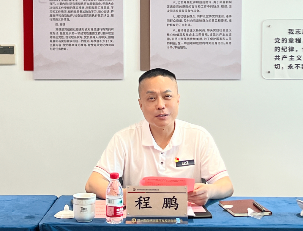 微信图片_20250513144151.jpg 微信图片_20250513144151.jpg